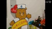 برگزاری نمایشگاه  بیمارستان خرس عروسکی