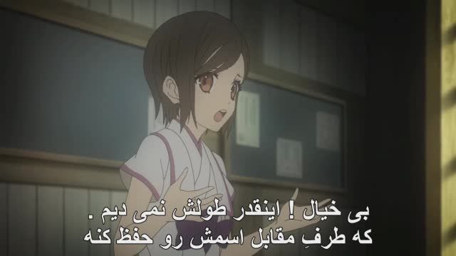 انیمه Shinsekai yori قسمت 6 فارسی