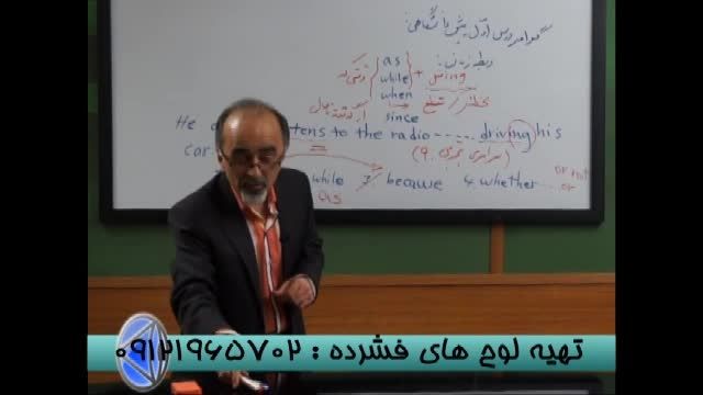 نکات کلیدی زبان با دکتر محجوبی مدرس گروه استاد احمدی-2