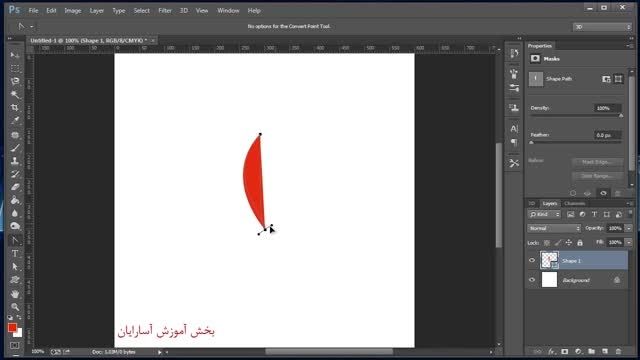 ویدئو آموزشی استفاده از ابزار Pen Tool در فتوشاپ CS6
