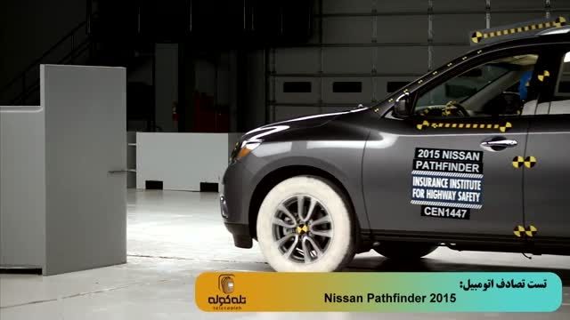 تست تصادف خودروی 2015 Nissan Pathfinder