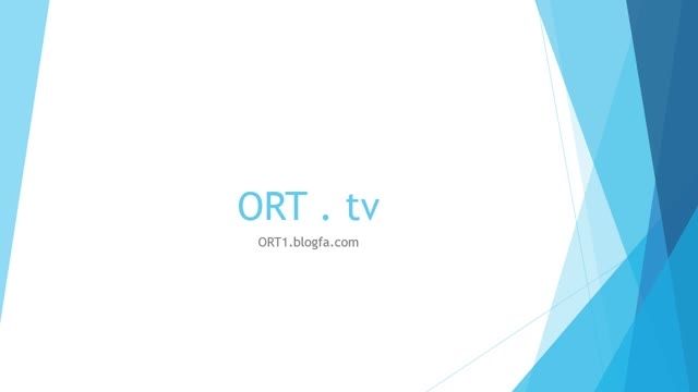 معرفی وبلاگ ORT