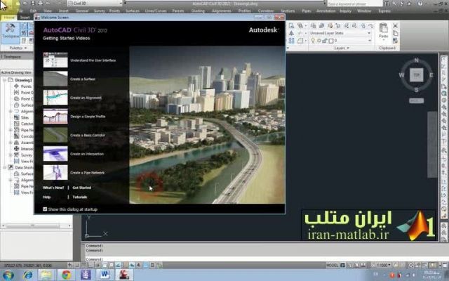 فیلم آموزش فارسی Autocad Civil 3D قسمت اول