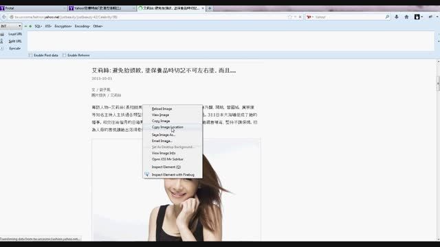 Yahoo Auth ByPass File Upload
