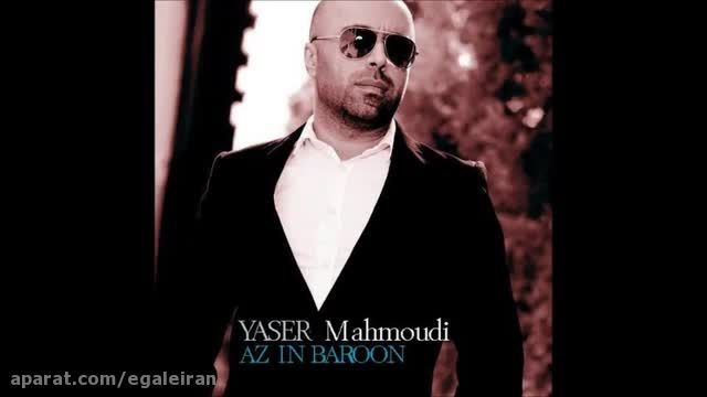 Yaser Mahmoudi - Az In Baroon