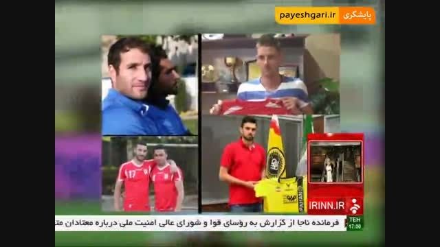 خارجی ها در فوتبال ایران پول پارو می کنند