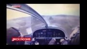 لحظۀ سقوط هواپیما و کشته شدن خلبان