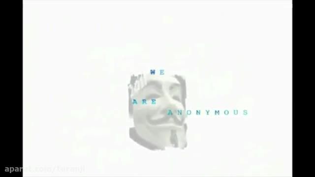 ویدیوی منتشر شده از Anonymous