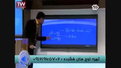 حرکت شناسی بامهندس مسعودی اولین وتنهامدرس تکنیکی سیما-1