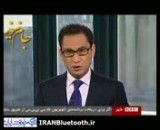 رسوایی بی بی سی در 25 بهمن