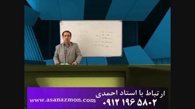 چطور زیست شناسی رو صد بزنیم - کنکور (95) 11