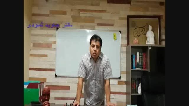 آموزش لغت(انگلیسی)3