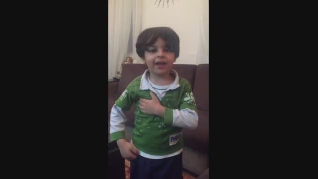خواندن سرود ملی جمهوری اسلامی ایران توسط رادوین ۴ ساله