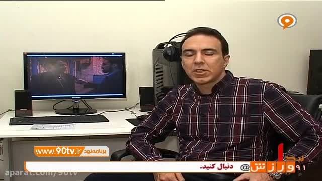 مصاحبه اصفهانیان درباره داوران پراشتباه لیگ یک
