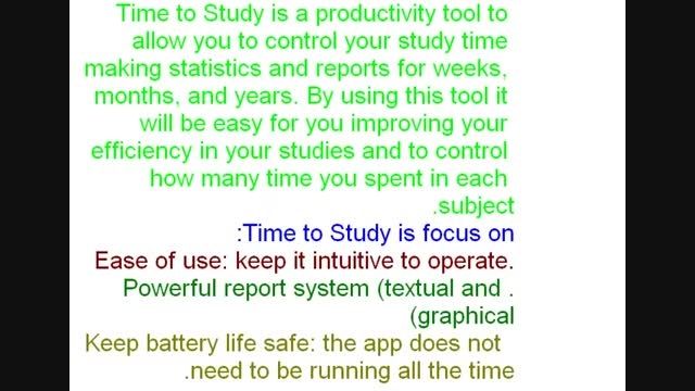 study app for android