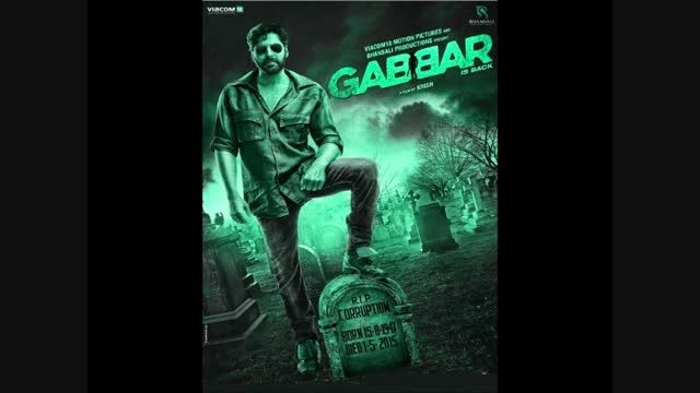 یه آهنگ بسیار قشنگ از فیلم Gabbar_Is_Back