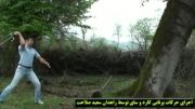 اجرای حرکات پرتابی سای و کارد توسط راهدان سعید صلاحت