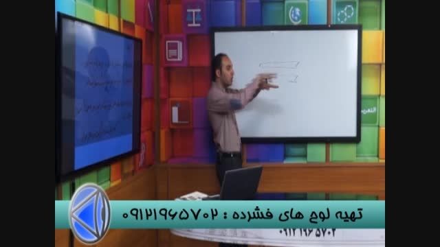 نکات کلیدی شیمی با دکتر اکبری