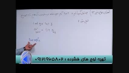 استاد احمدی و روش برخورد با کنکور (118)