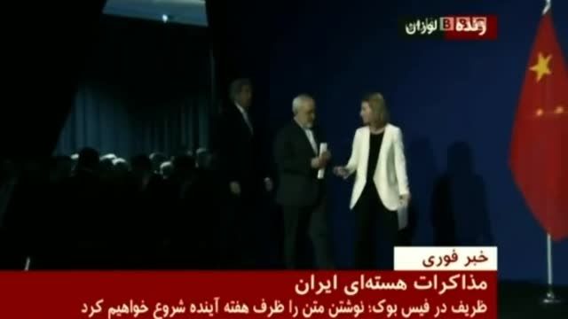 بی بی سی : ایرانی ها به امتیازاتی که گرفته اند راضی باش