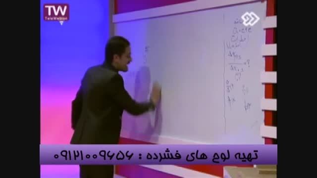 کنکورآسان است باگروه آموزشی استادحسین احمدی (27)