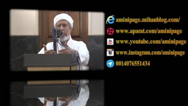 دعا استاد شیخ محمد علی امینی در ماه مبارک رمضان