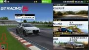 آموزش تغییر زبان بازی Gt Racing 2