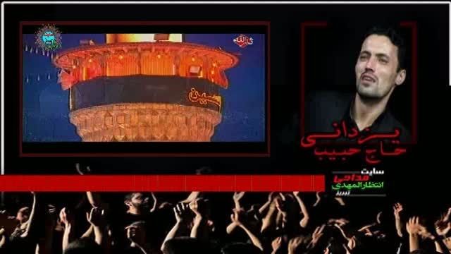 حاج حبیب یزدانی -روضه علمدار-(ویژه محرم 94)