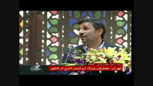 احمدی نژاد:آبو بریز همون جایی که می سوزه چرا جای دیگه..