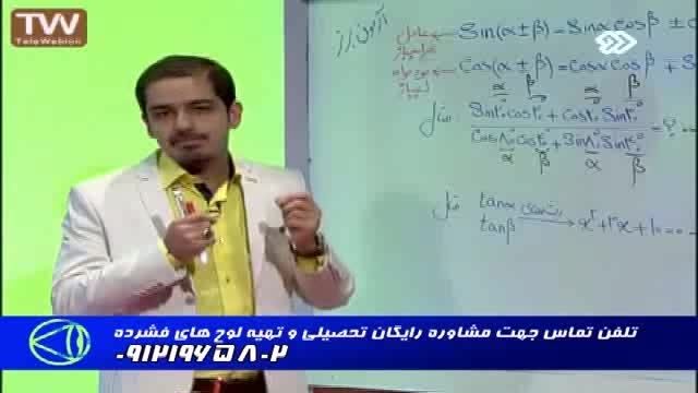 کنکور از نگاه استاد احمدی (07)