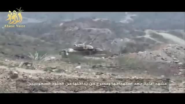 فیلم هدف قرار دادن خودرو زرهی عربستان توسط انصار الله