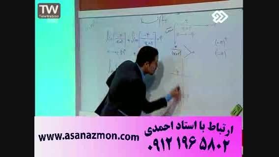 آموزش فوق سریع و تکنیکی ریاضی مهندس مسعودی - بخش دوم 2