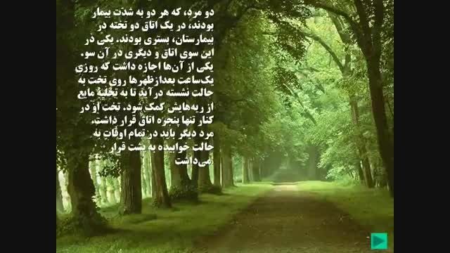 خیلى قشنگ بود