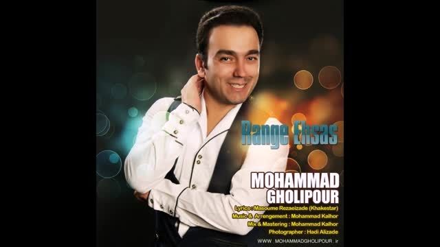 Mohammad Golipour-Range Ehsas