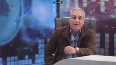 صحبت طنز مهران مدیری در ارتباط با مد