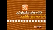 به روز 117 اخبار فناوری