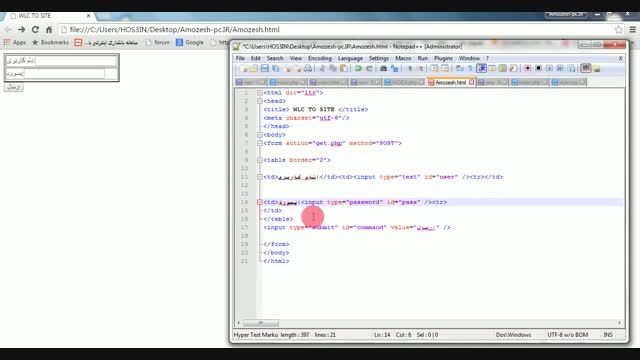 آموزش برنامه نویسی - HTML 14