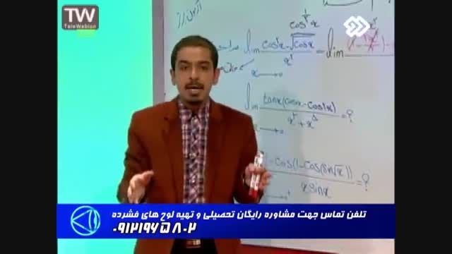 موفقیت درکنکوربامدرسین گروه آموزشی استاد احمدی (39)