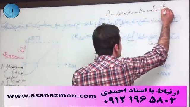 پس فیزیک رو هم میشه با مهندس مسعودی صد زد - کنکور 9