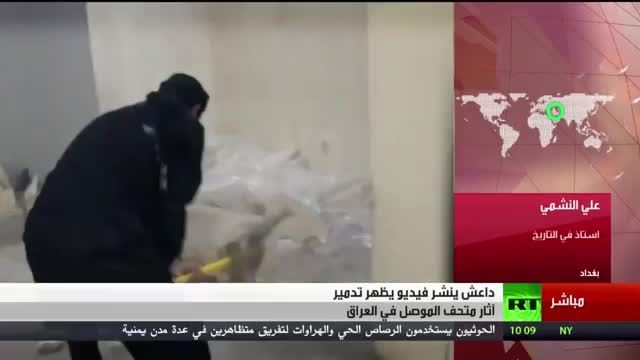 تخریب موزه موصل به دست داعش