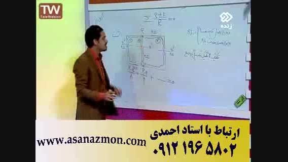 پس فیزیک رو هم میشه با مهندس مسعودی صد زد - کنکور 10