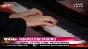 اجرای زیبای اسماعیل یکا با پیانو