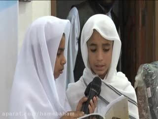 سرود زیبا توسط نوجوانان در مدرسه دینی تحفیظ القران
