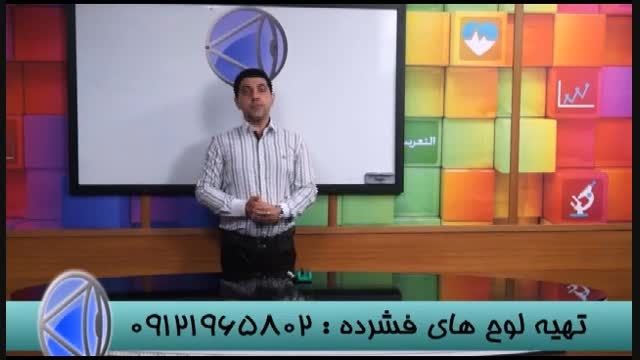 استاد حسین احمدی و روشهای مقابله با کنکور !!!!!!