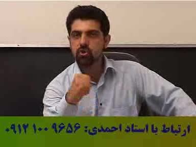 موفقیت با تکنیک های استاد حسین احمدی در آلفای ذهنی 2