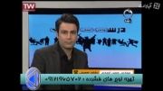 استاد احمدی روی خط مشاورین برتر در شبکه سلامت