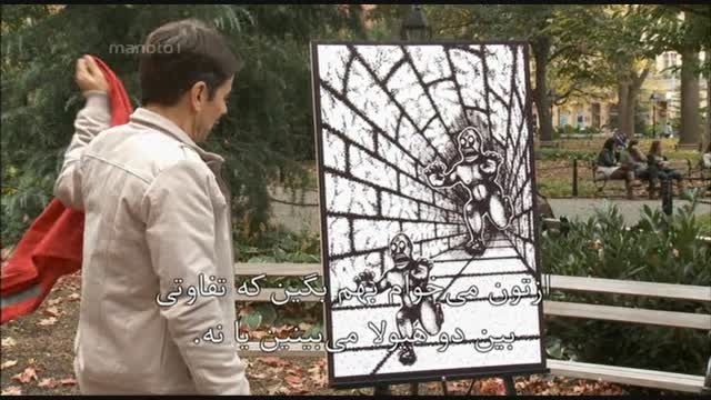 مستند خیال باطل با دوبله فارسی - خیالی با واقعی