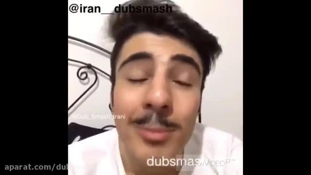 dubsmash