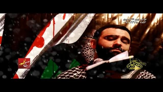 هیئت بین الحرمین شب دوم مسلمیه94 - کربلایی جواد مقدم