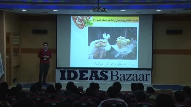 آقای پرهام ملک محمدی &ndash; ساندویچ به سبک شما